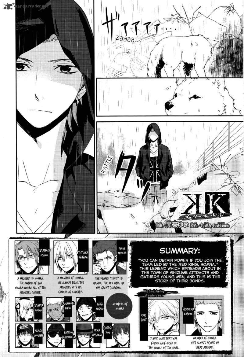 K Memory Of Red 4 1