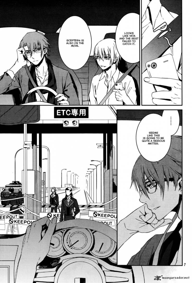 K Memory Of Red 7 10