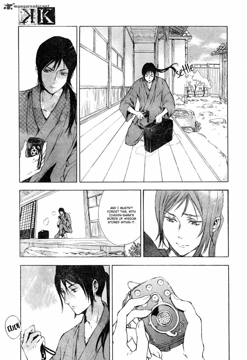 K Stray Dog Story 1 21