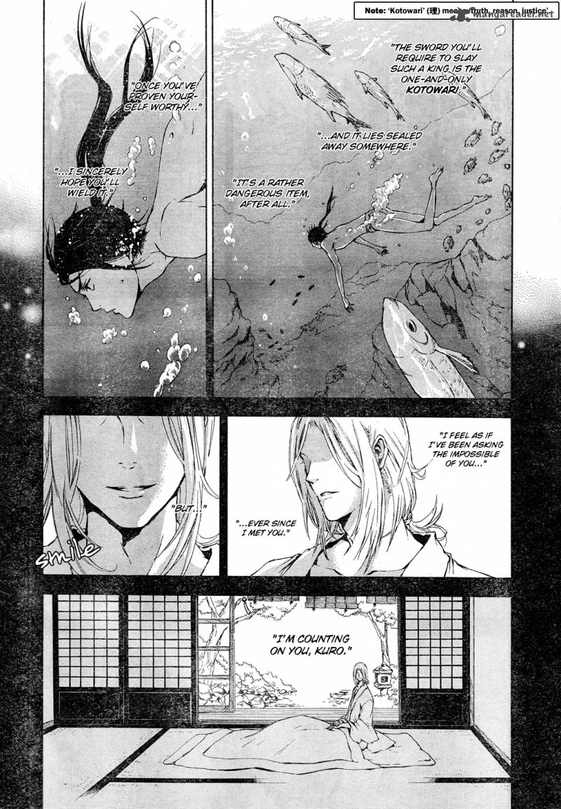 K Stray Dog Story 1 6