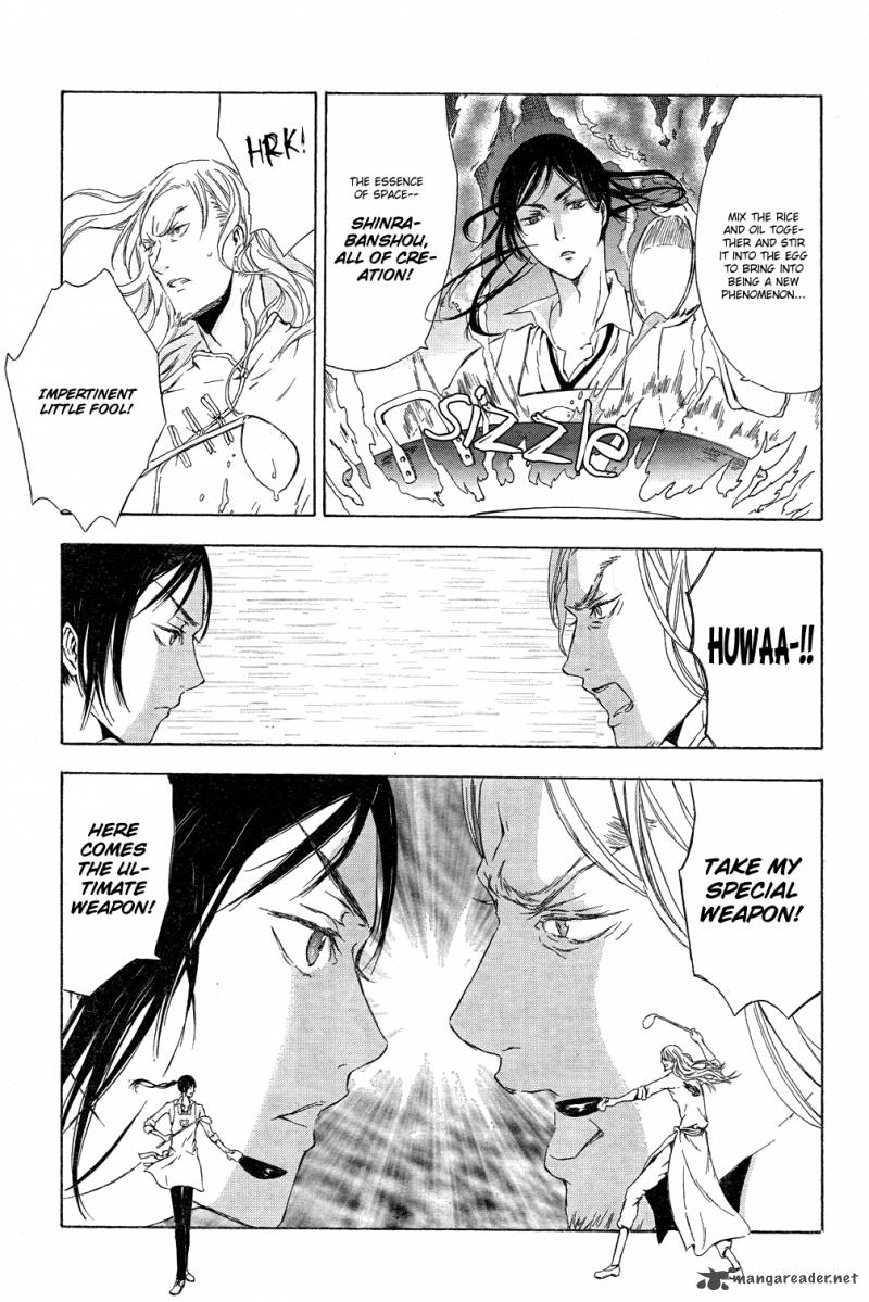 K Stray Dog Story 3 25