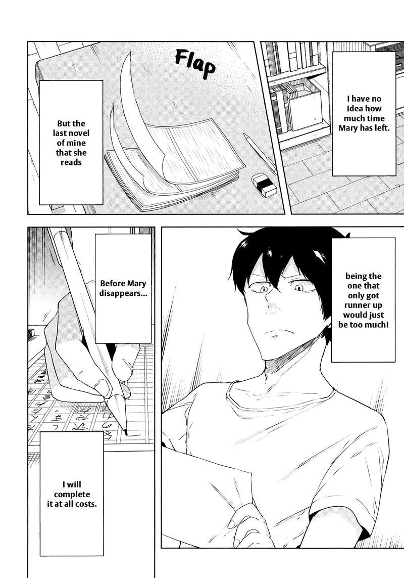 Kabe Ni Marycom 12 14