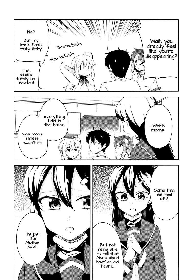 Kabe Ni Marycom 12 4