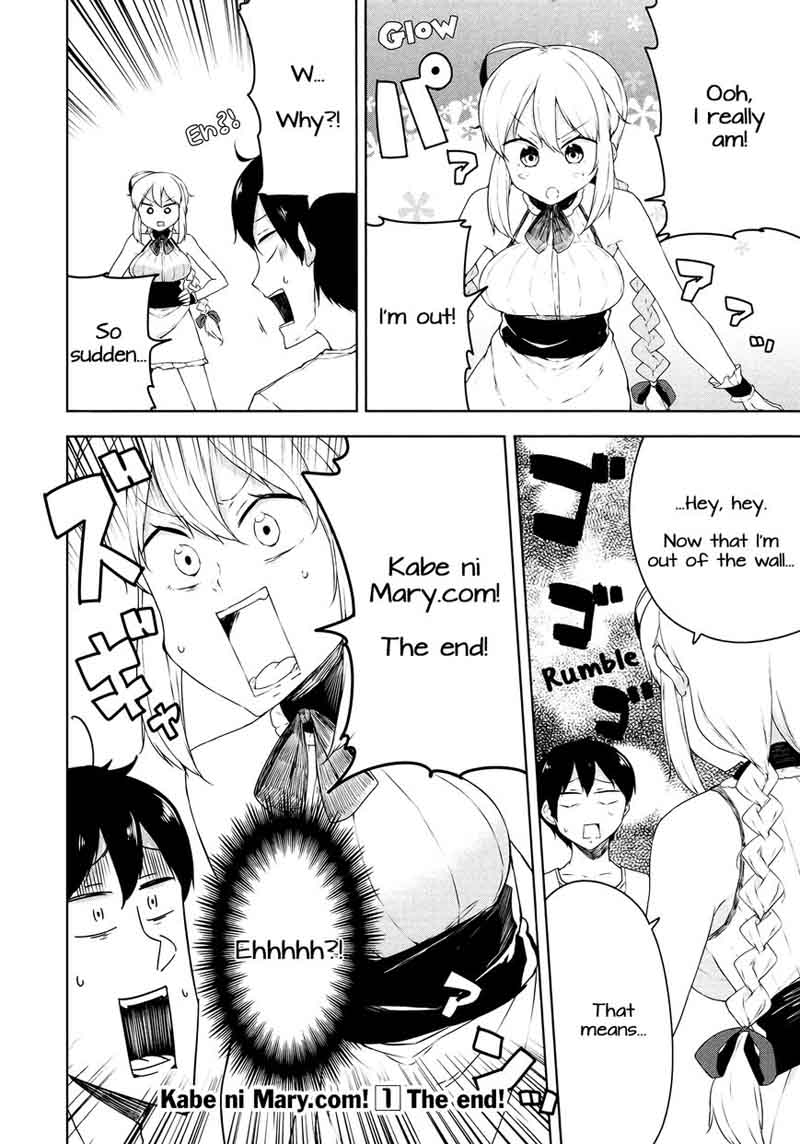 Kabe Ni Marycom 6 22