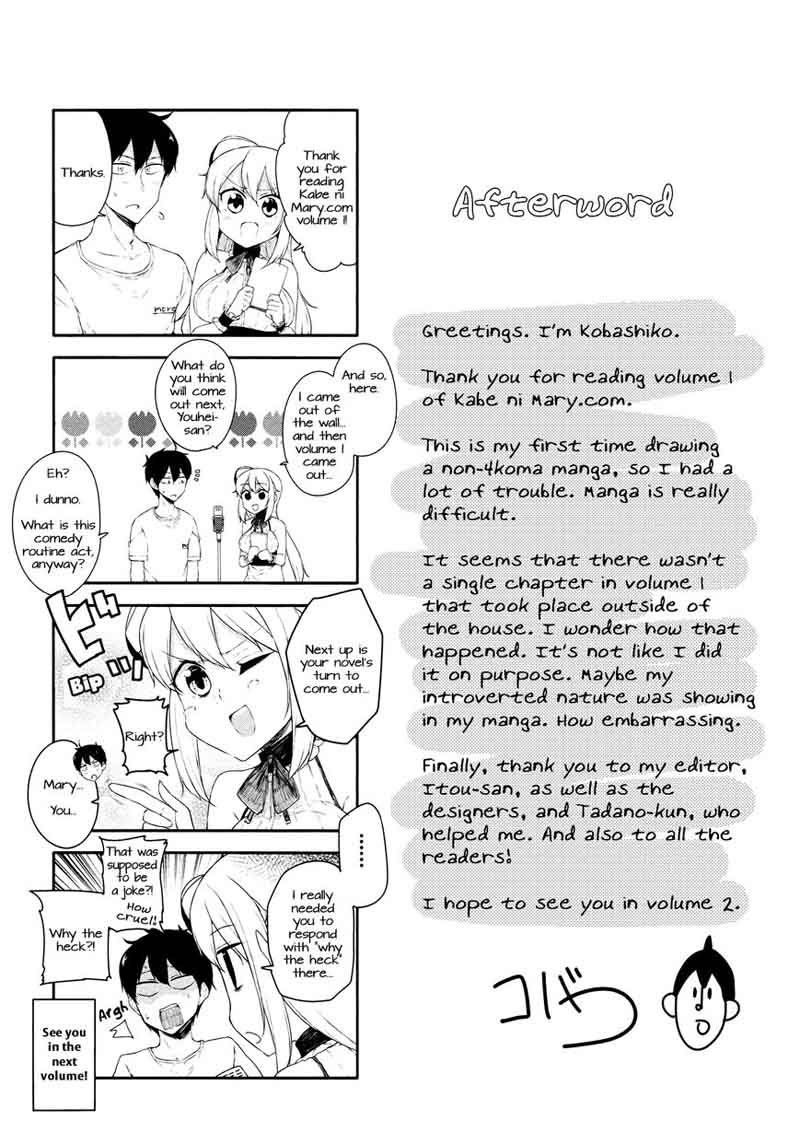 Kabe Ni Marycom 6 23