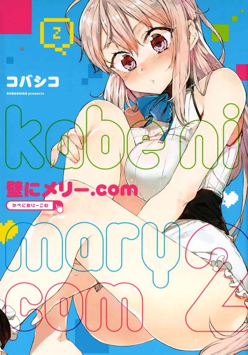 Kabe Ni Marycom 7 1