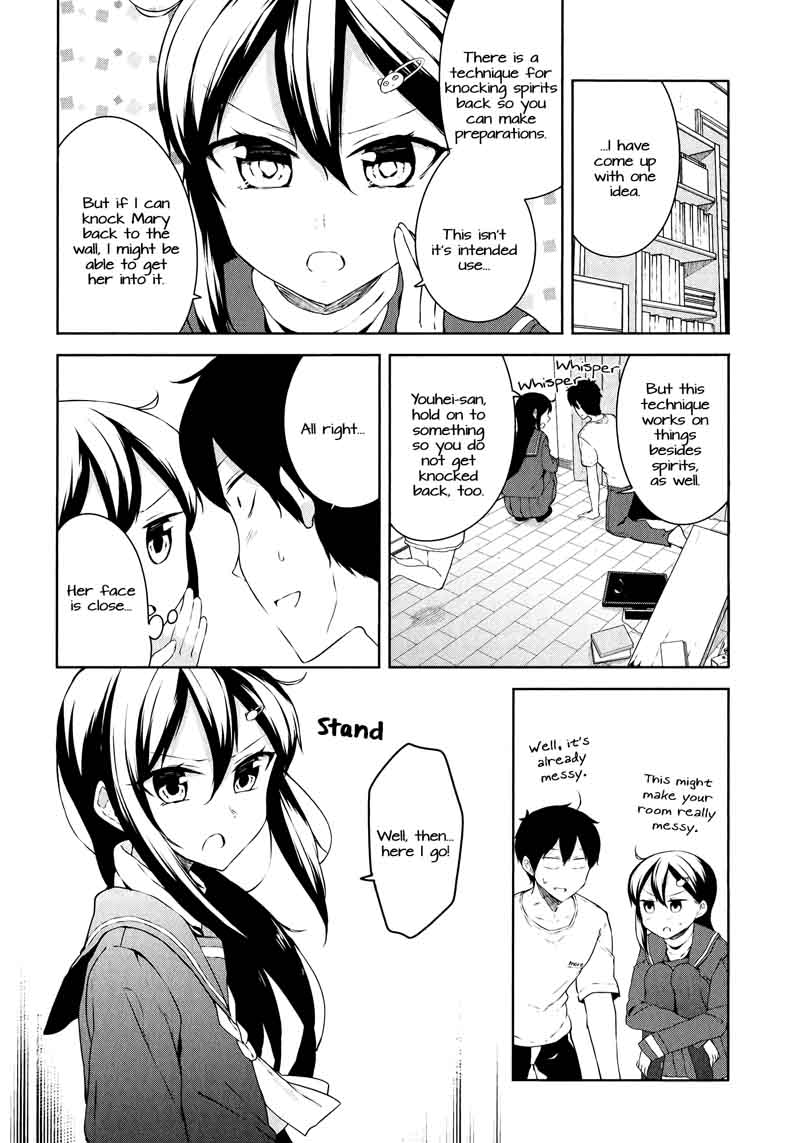 Kabe Ni Marycom 7 11