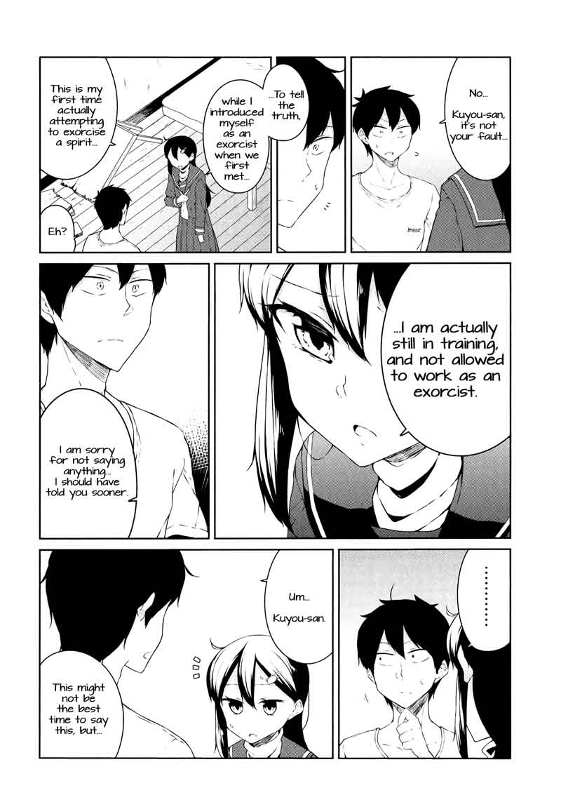 Kabe Ni Marycom 7 15
