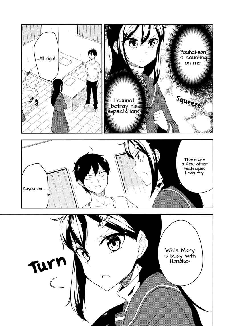 Kabe Ni Marycom 7 18