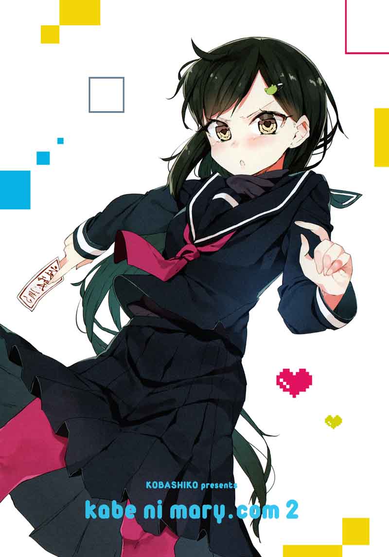 Kabe Ni Marycom 7 2