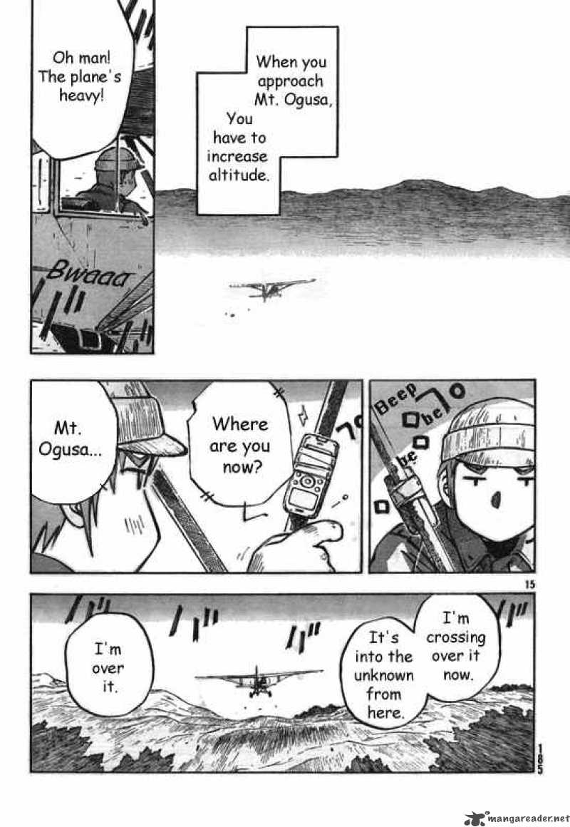 Kabu No Isaki 1 15