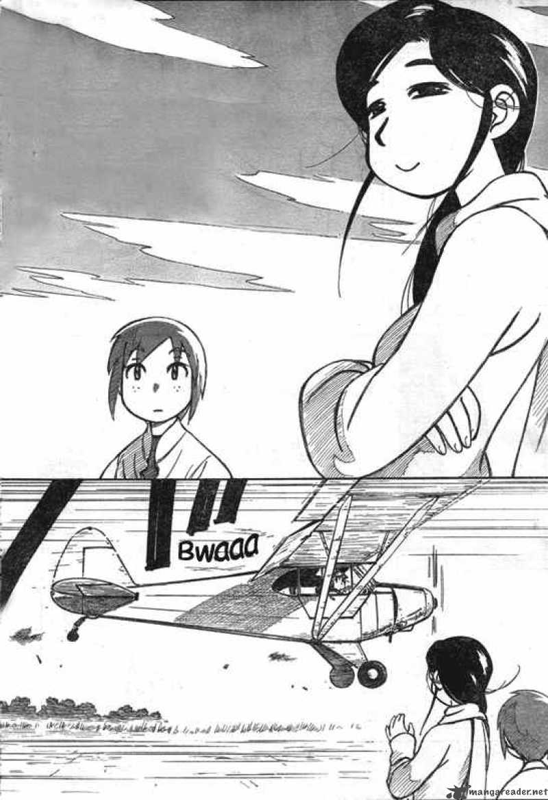 Kabu No Isaki 3 26
