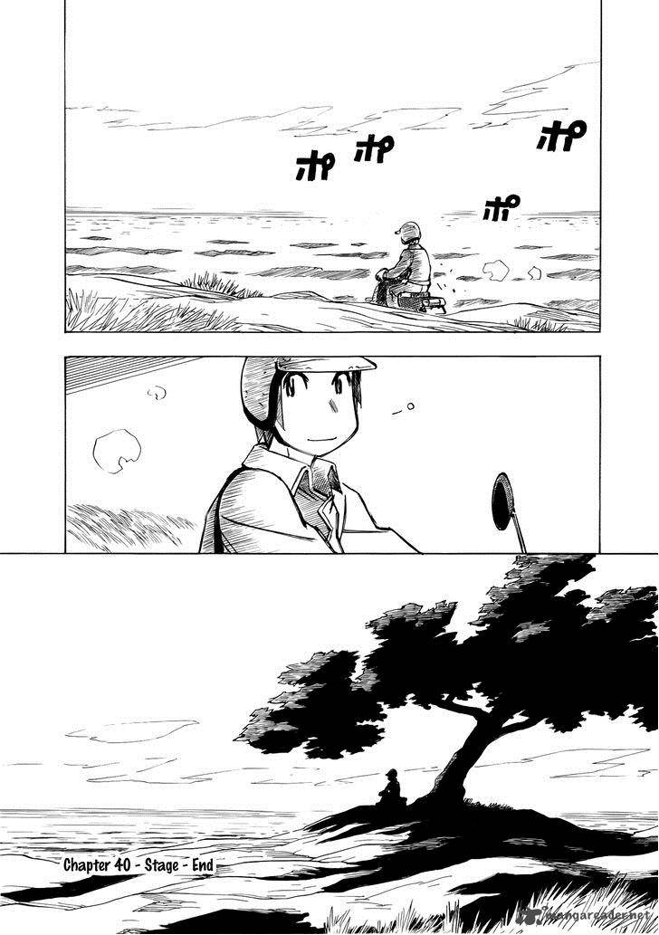 Kabu No Isaki 40 16