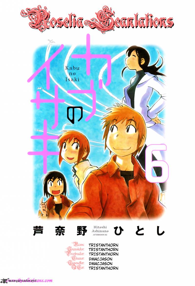 Kabu No Isaki 43 17