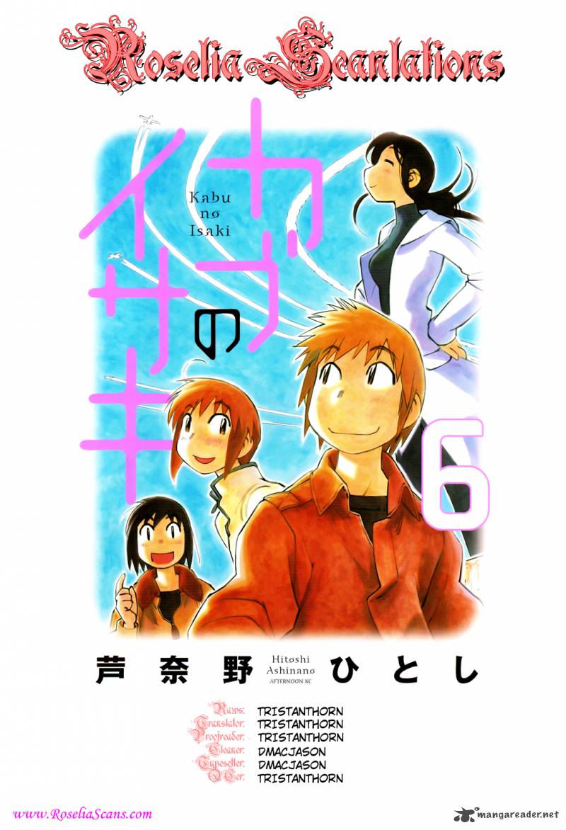 Kabu No Isaki 46 16