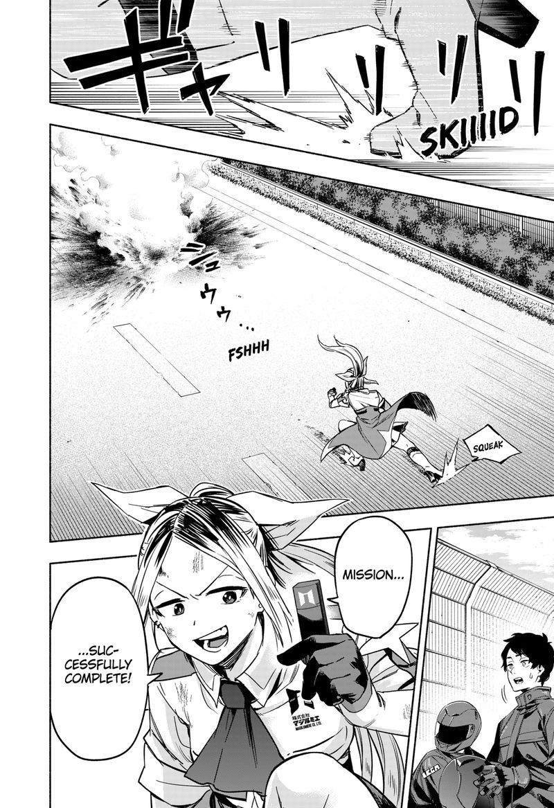 Kabushiki Gaisha Magilumiere 1 11