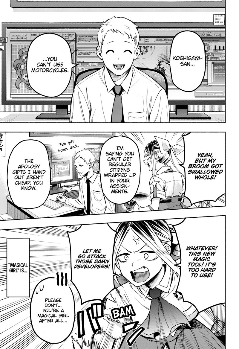 Kabushiki Gaisha Magilumiere 1 12
