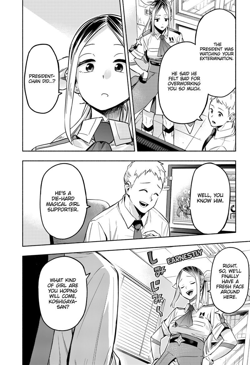 Kabushiki Gaisha Magilumiere 1 15