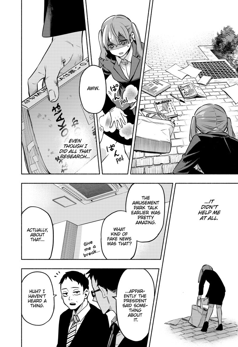 Kabushiki Gaisha Magilumiere 1 21