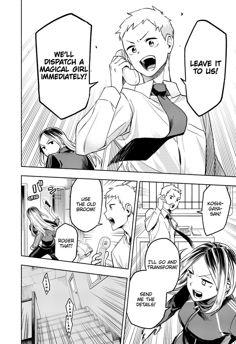 Kabushiki Gaisha Magilumiere 1 35