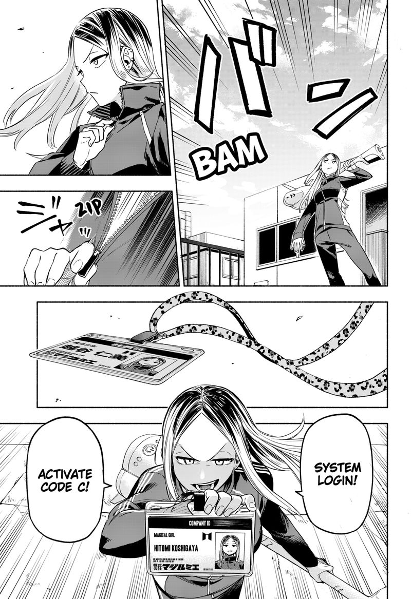 Kabushiki Gaisha Magilumiere 1 36