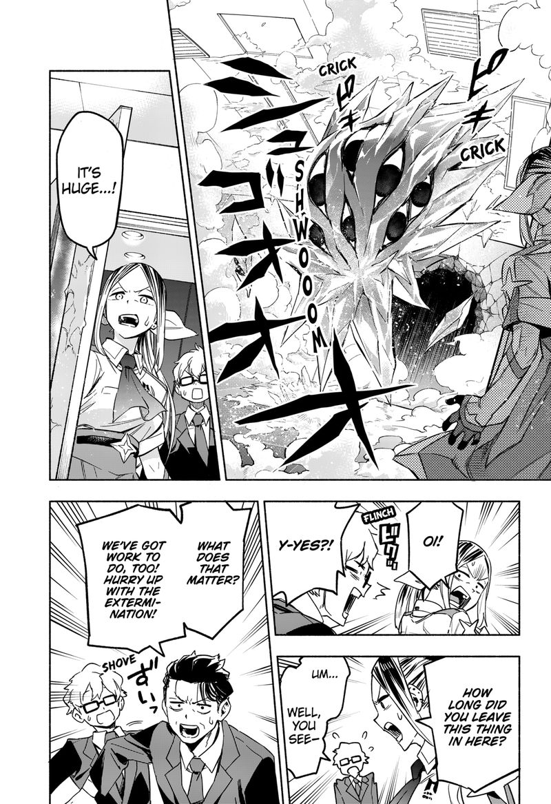 Kabushiki Gaisha Magilumiere 1 43