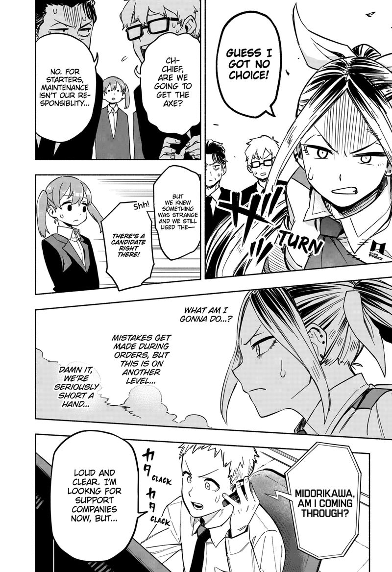Kabushiki Gaisha Magilumiere 1 45