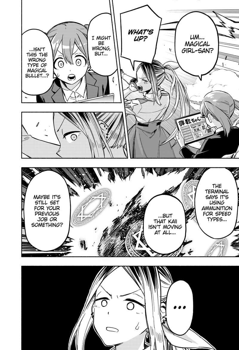 Kabushiki Gaisha Magilumiere 1 57