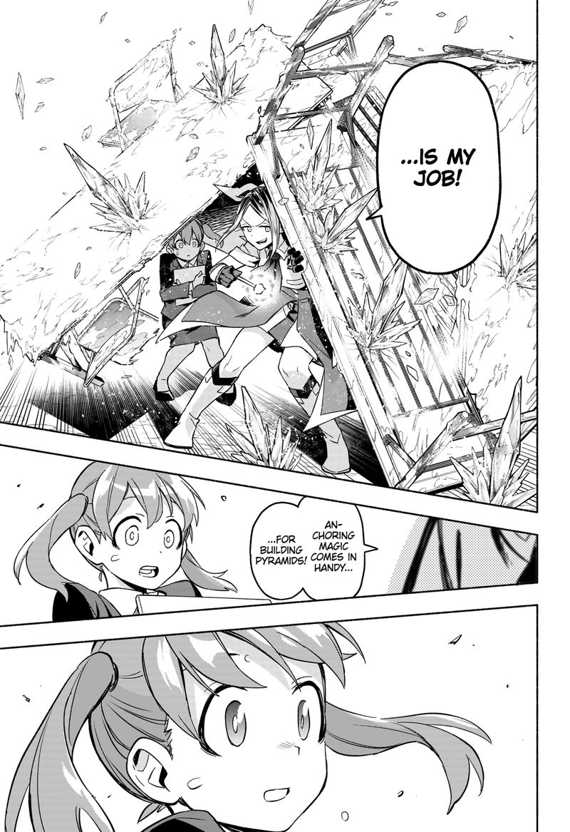 Kabushiki Gaisha Magilumiere 1 64