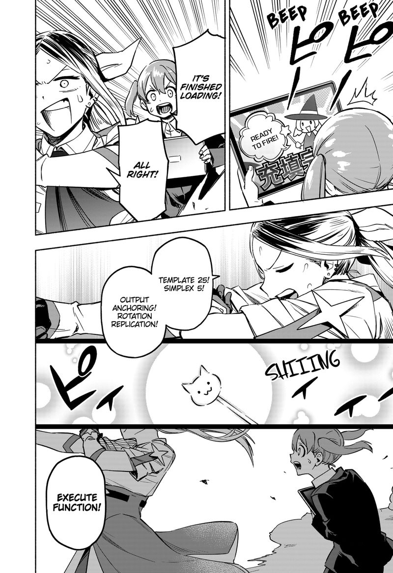 Kabushiki Gaisha Magilumiere 1 65