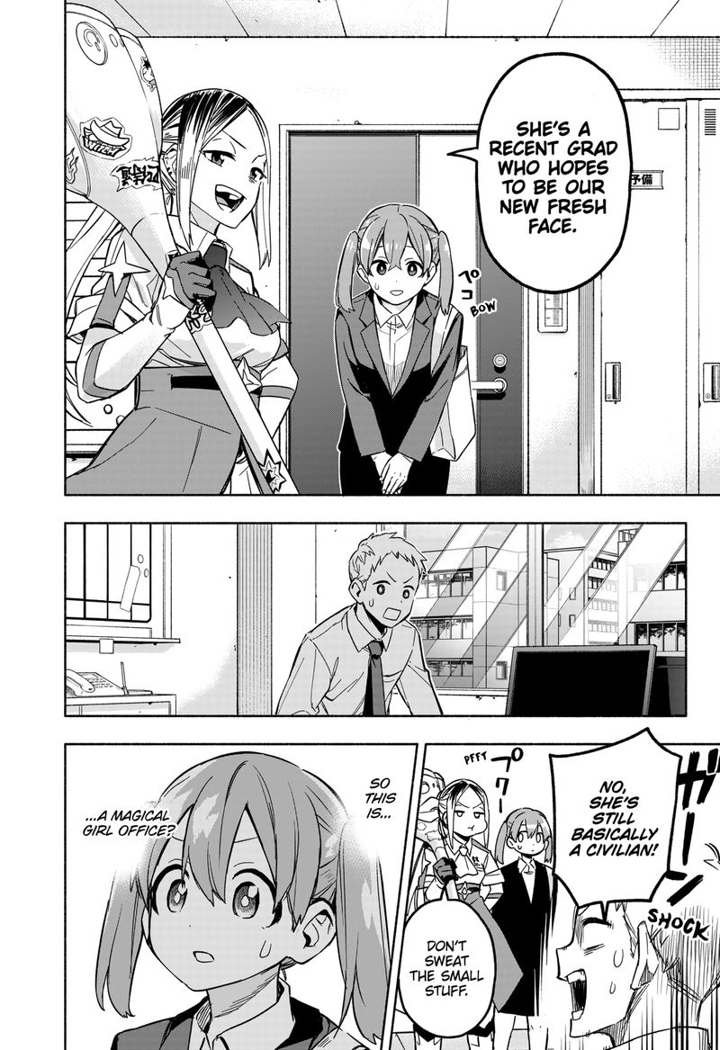 Kabushiki Gaisha Magilumiere 1 71