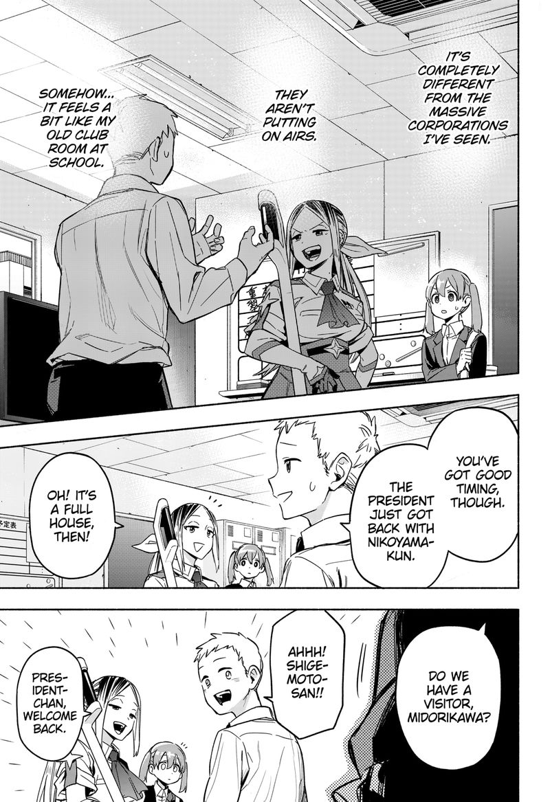 Kabushiki Gaisha Magilumiere 1 72