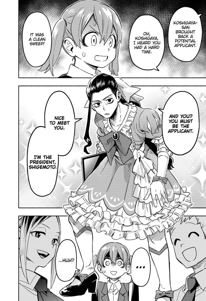 Kabushiki Gaisha Magilumiere 1 73