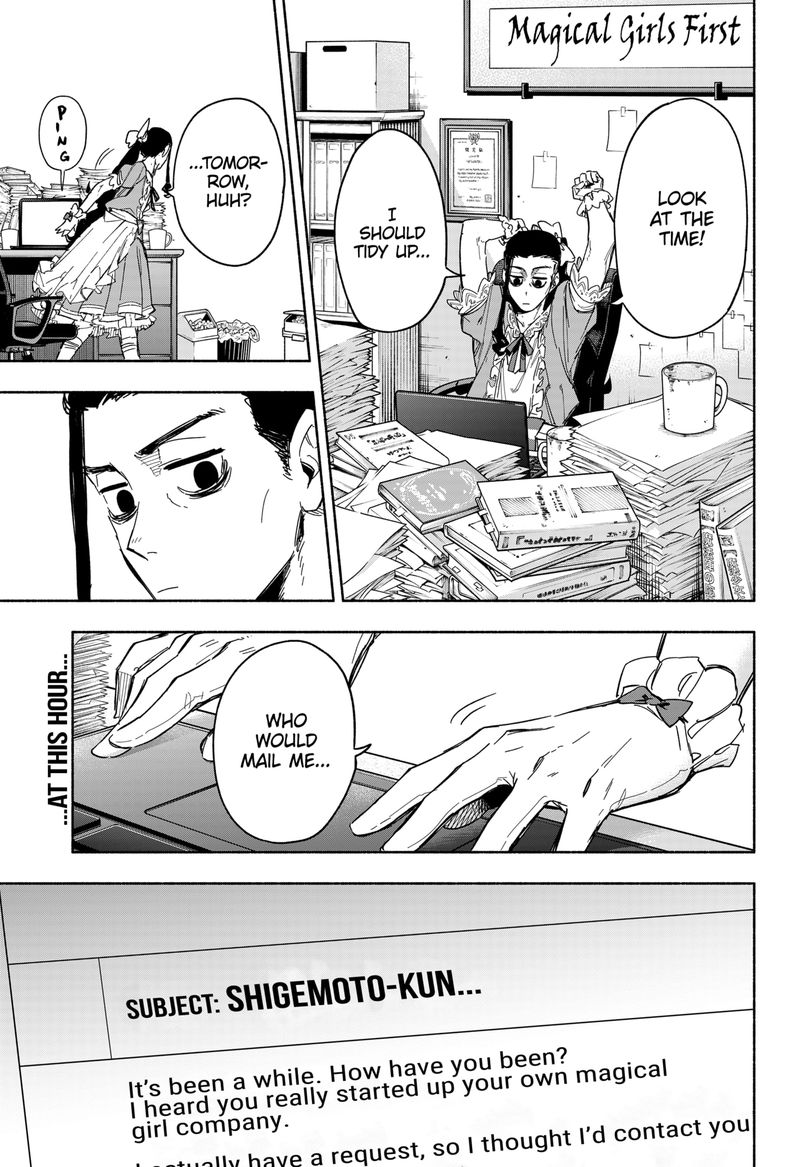 Kabushiki Gaisha Magilumiere 10 19