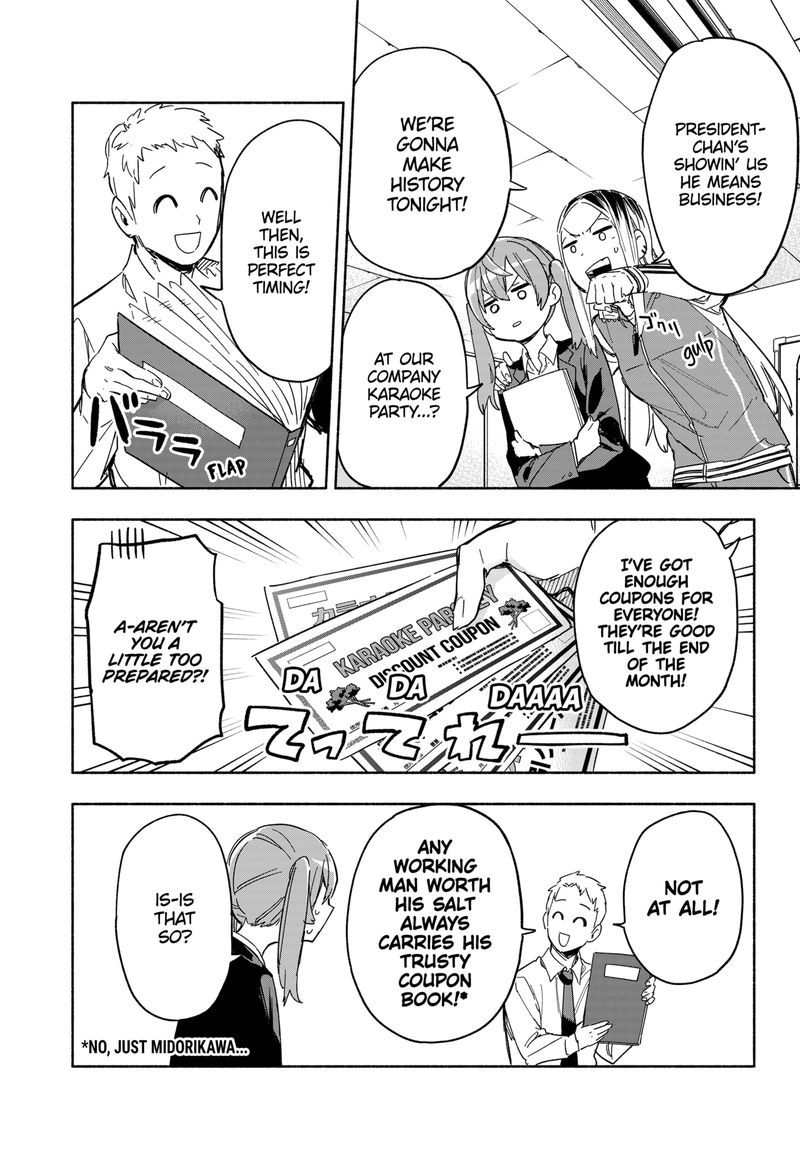 Kabushiki Gaisha Magilumiere 10 4