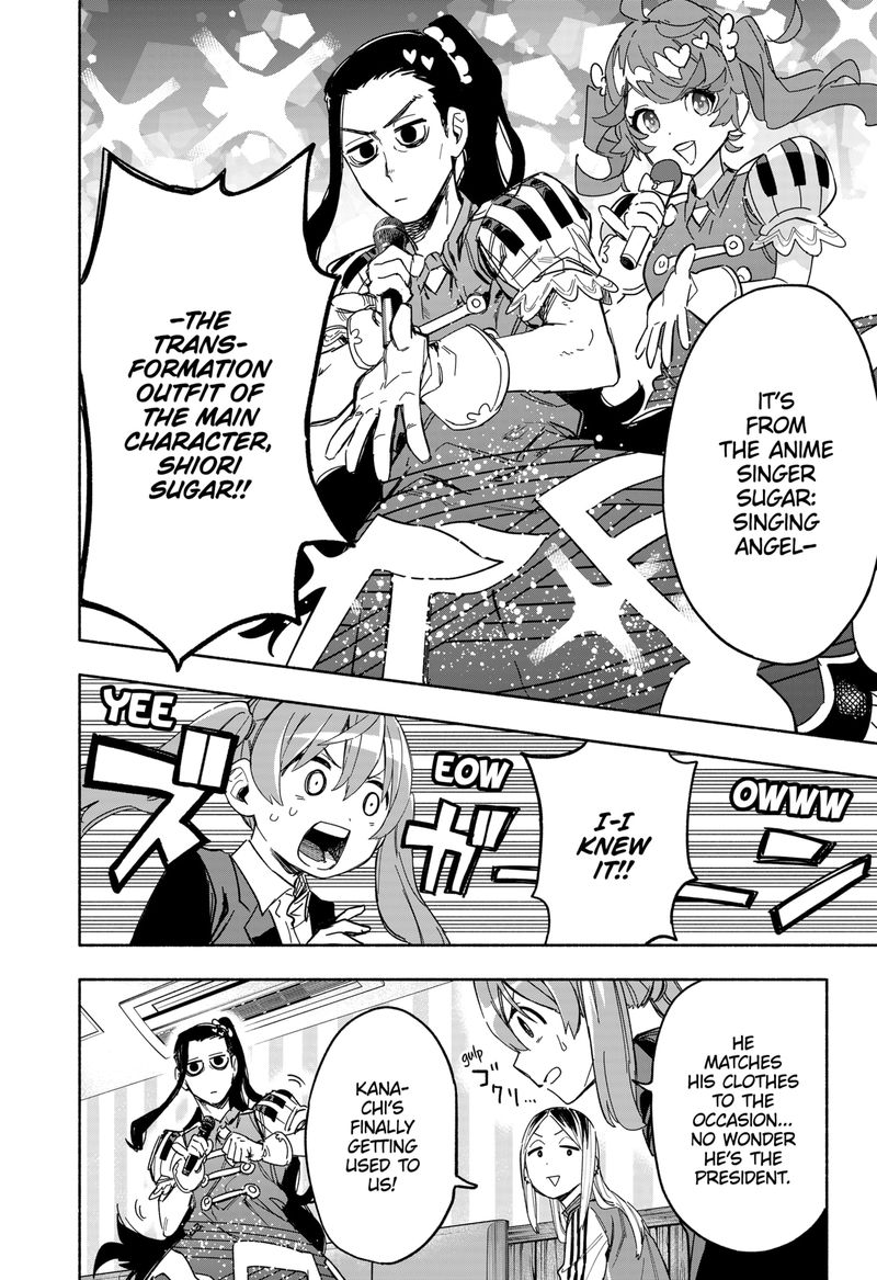 Kabushiki Gaisha Magilumiere 10 8