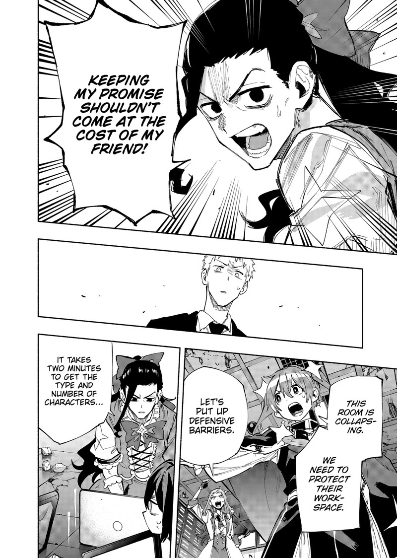 Kabushiki Gaisha Magilumiere 100 11