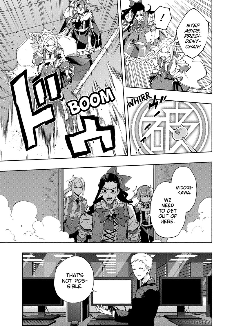 Kabushiki Gaisha Magilumiere 100 8