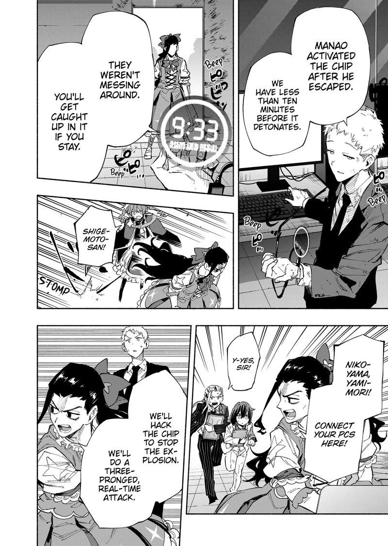 Kabushiki Gaisha Magilumiere 100 9