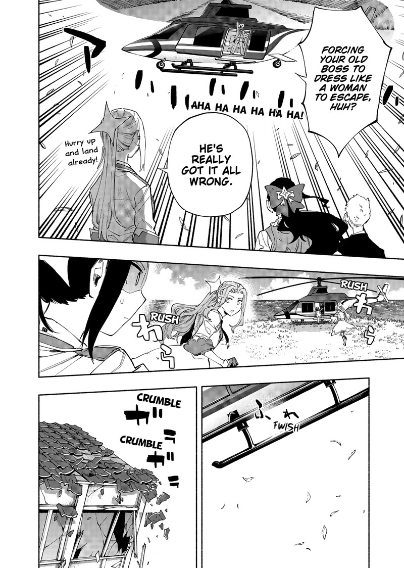 Kabushiki Gaisha Magilumiere 101 10