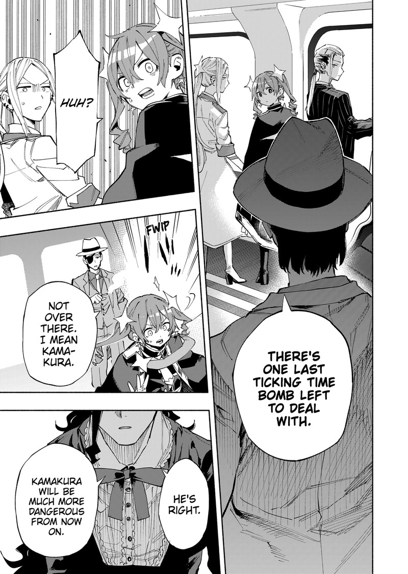 Kabushiki Gaisha Magilumiere 101 13