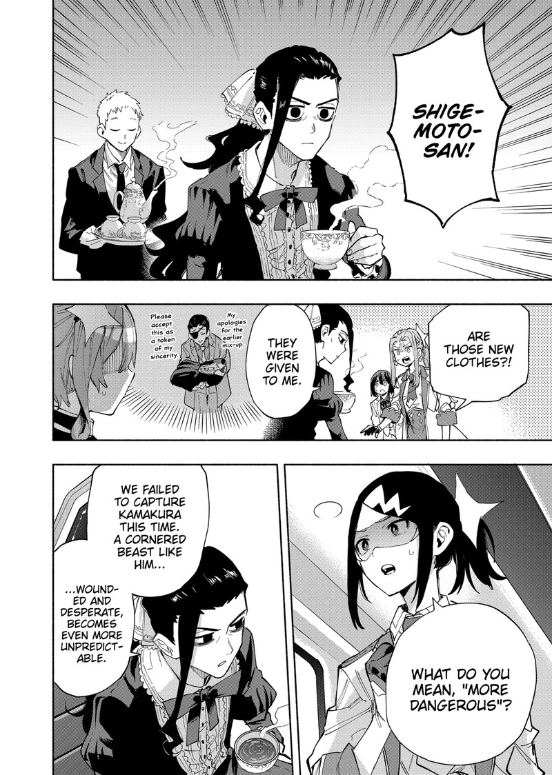 Kabushiki Gaisha Magilumiere 101 14