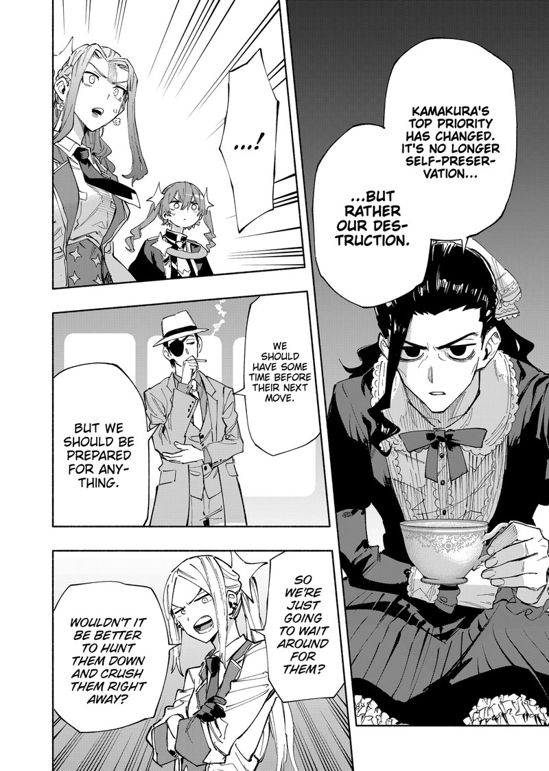 Kabushiki Gaisha Magilumiere 101 16