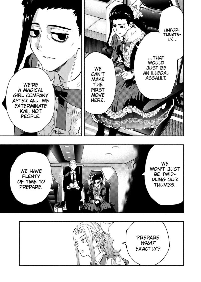Kabushiki Gaisha Magilumiere 101 17