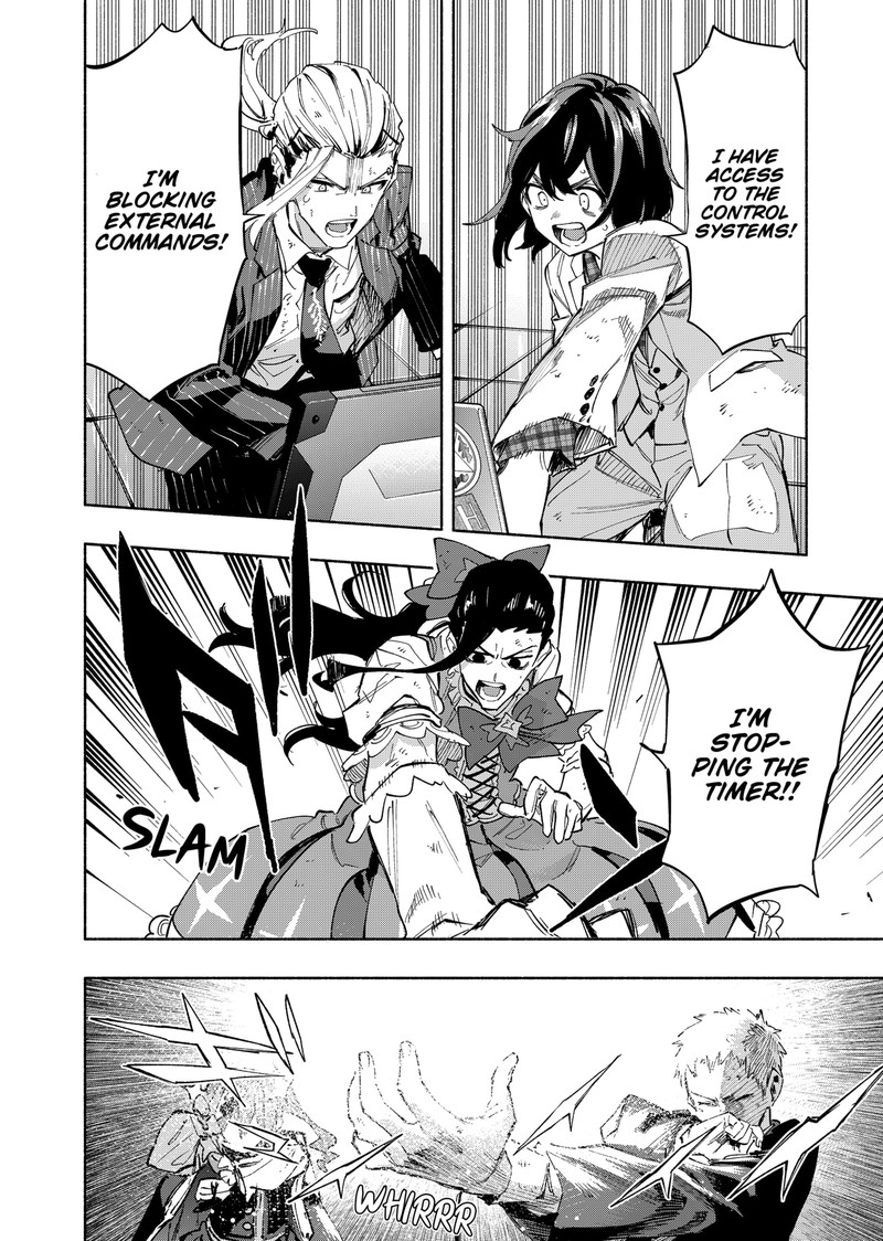 Kabushiki Gaisha Magilumiere 101 2