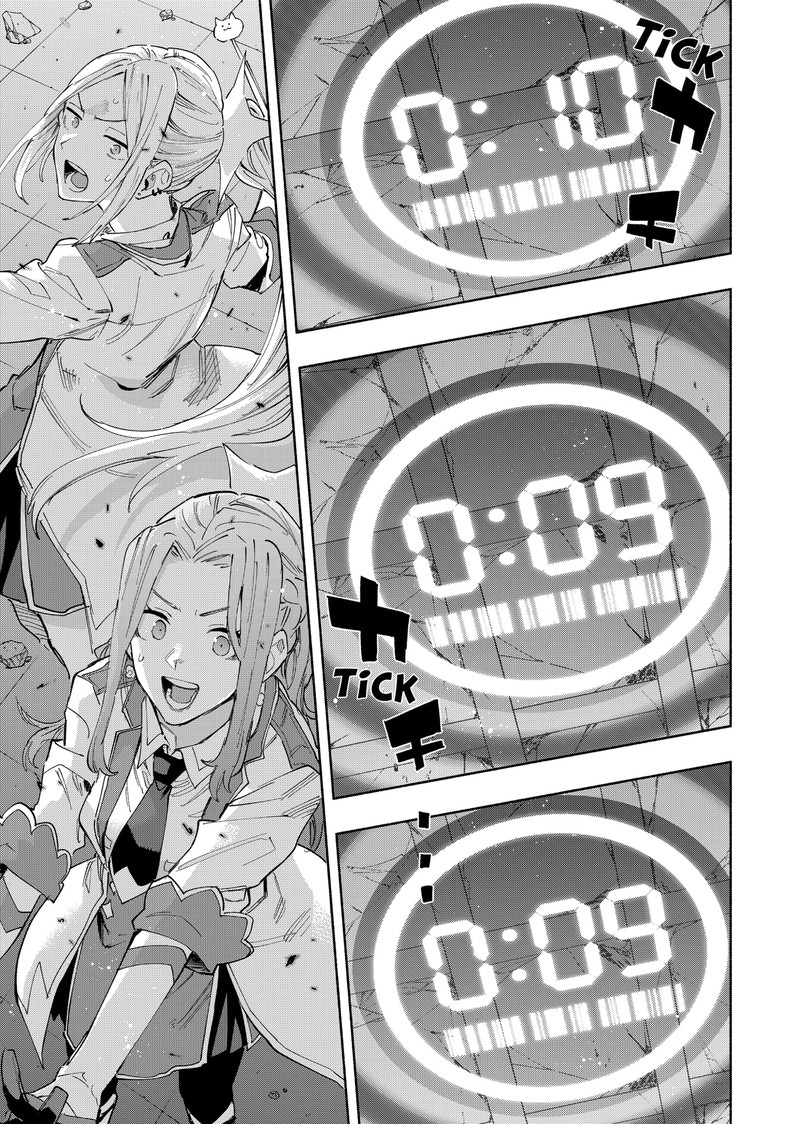 Kabushiki Gaisha Magilumiere 101 3