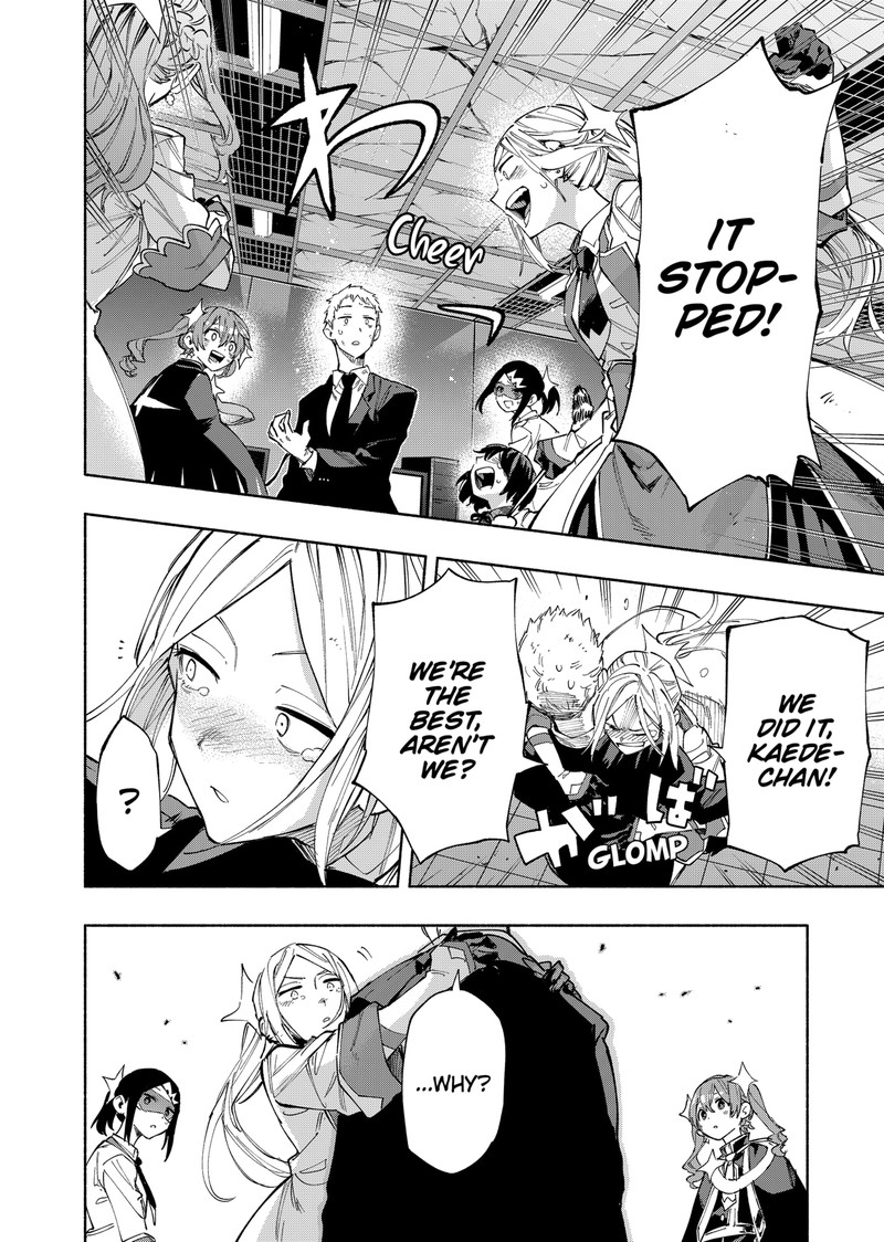 Kabushiki Gaisha Magilumiere 101 4