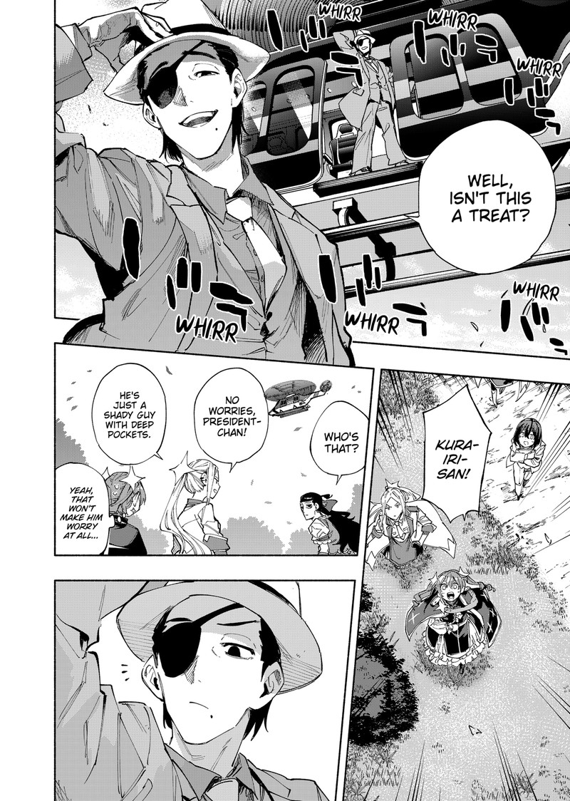 Kabushiki Gaisha Magilumiere 101 8