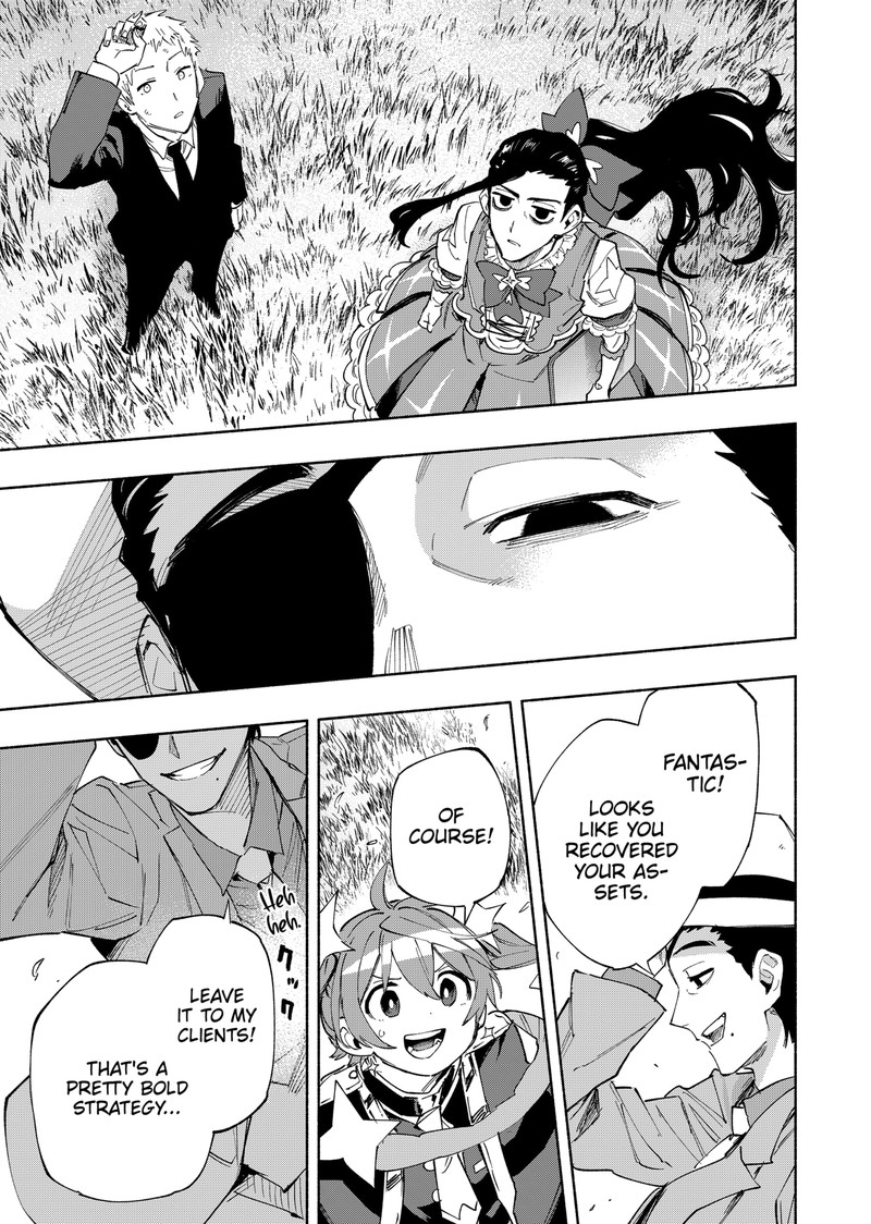 Kabushiki Gaisha Magilumiere 101 9