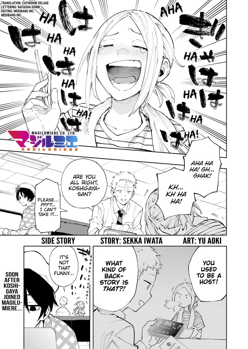 Kabushiki Gaisha Magilumiere 101e 1